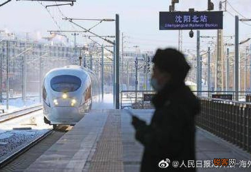 春运期间高铁涨价吗2021