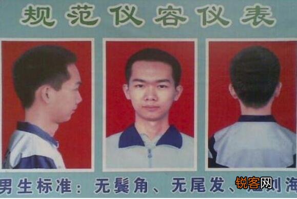 高中生应该要求发型吗 高中生发型标准公布