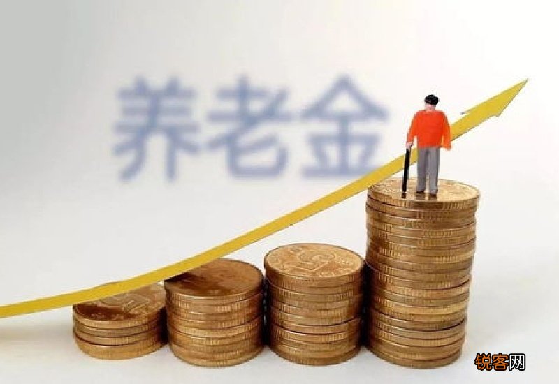 陕西养老金调整细则方案2023公布吗？6月底可以出炉吗？