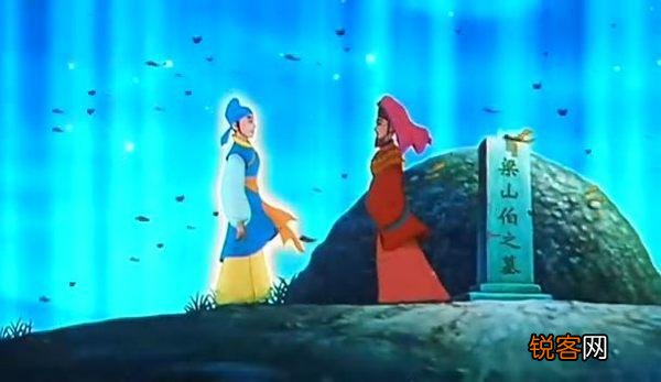 梁山伯和祝英台在哪个书院读书？