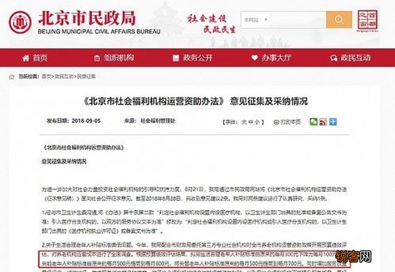 漳州失业金领取条件及标准2022_每月领取多少钱