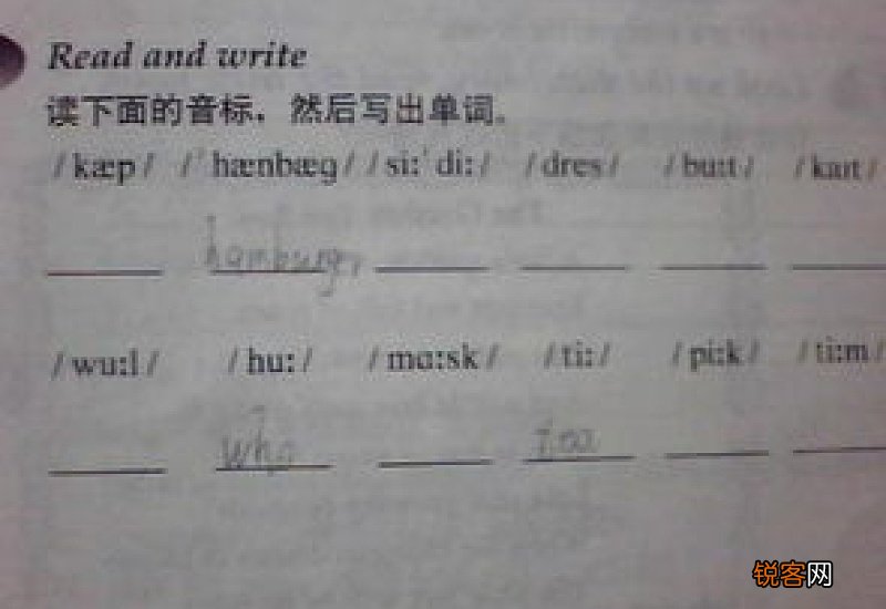 呈组词_呈的组词_呈怎么组词