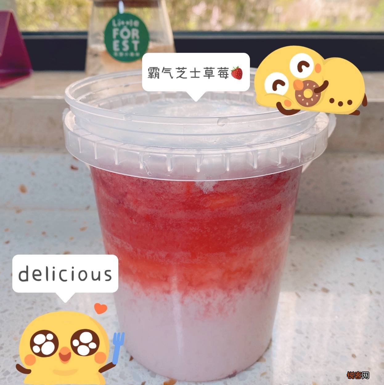 如何复刻奈雪、喜茶的经典款 成本不超五块钱