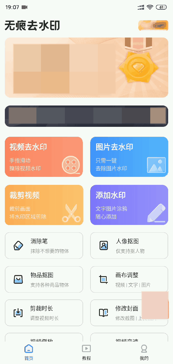 ps去水印操作方法 你也可以轻松去水印
