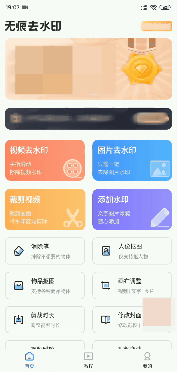 ps去水印操作方法 你也可以轻松去水印