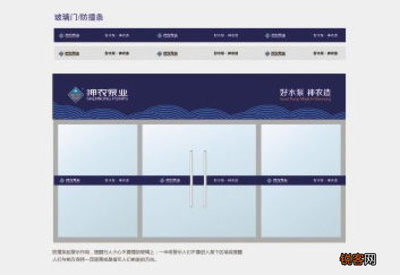 玻璃门上的贴字的胶怎么去除