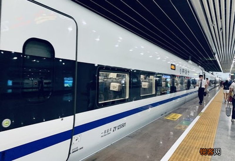 高铁退票扣多少钱的手续费2020