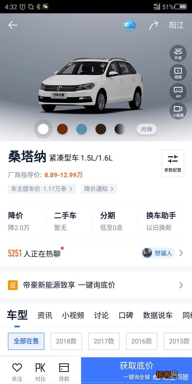 想买辆车,预算10万左右,10万以内更好,求推荐？