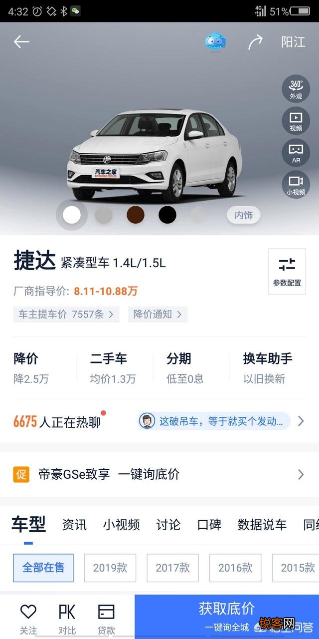 想买辆车,预算10万左右,10万以内更好,求推荐？