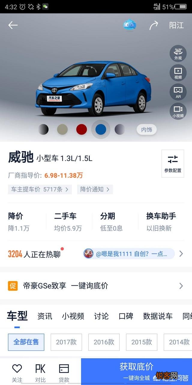 想买辆车,预算10万左右,10万以内更好,求推荐？
