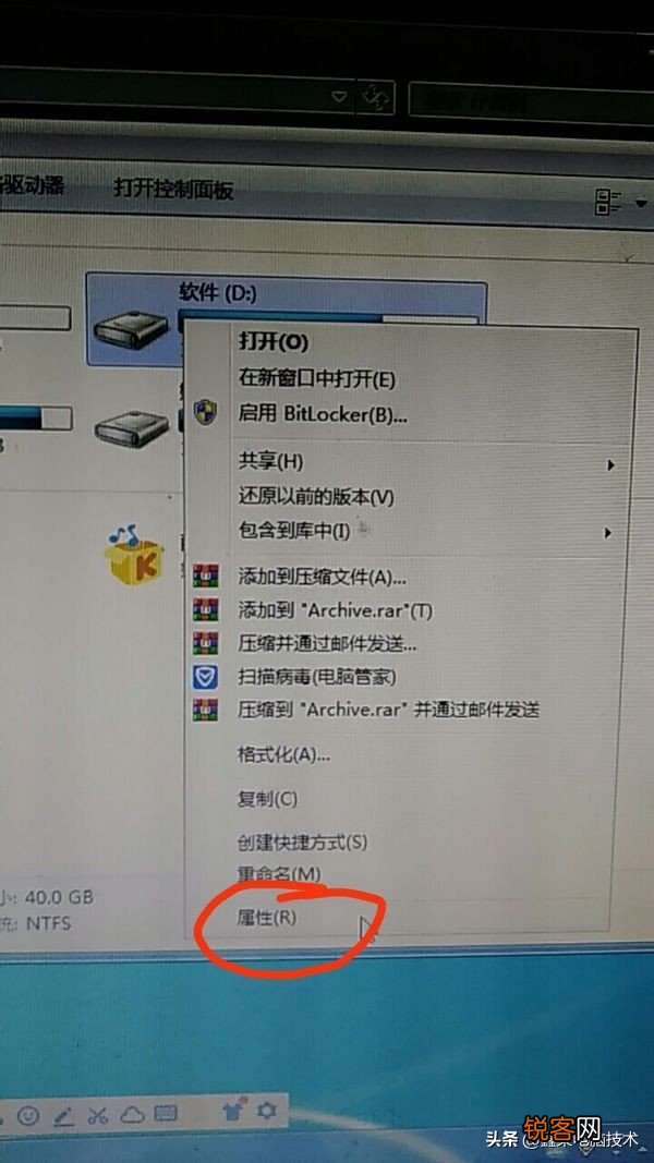 电脑如何进行磁盘碎片整理的方法 史上最全碎片整理详细步骤