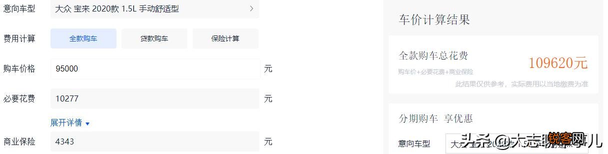 10万以内落地买什么手动挡的车好？
