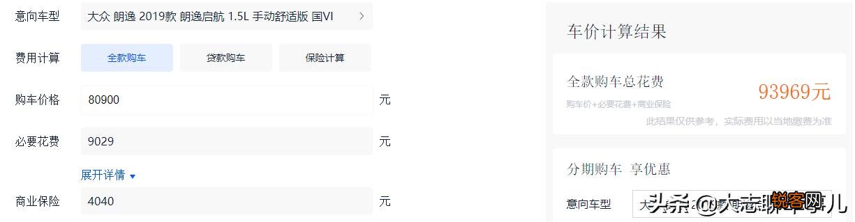 10万以内落地买什么手动挡的车好？