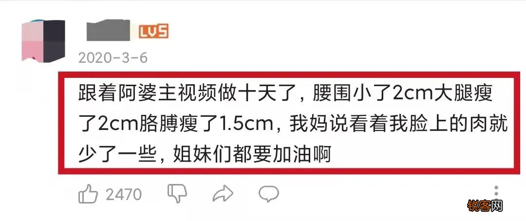 身高160体重100斤怎么减肥 趣味瘦身