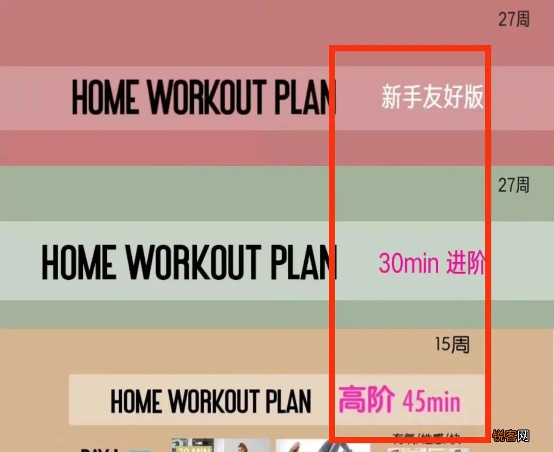身高160体重100斤怎么减肥 趣味瘦身