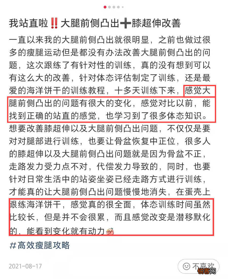 身高160体重100斤怎么减肥 趣味瘦身