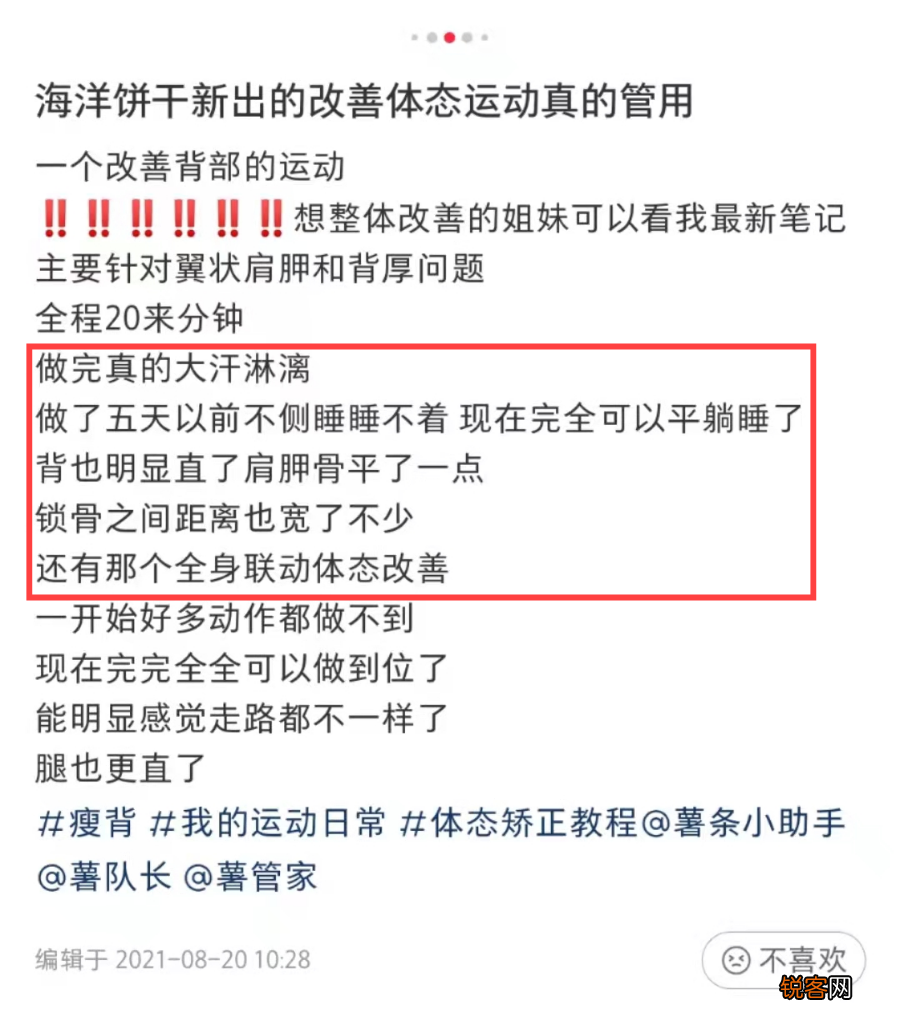 身高160体重100斤怎么减肥 趣味瘦身