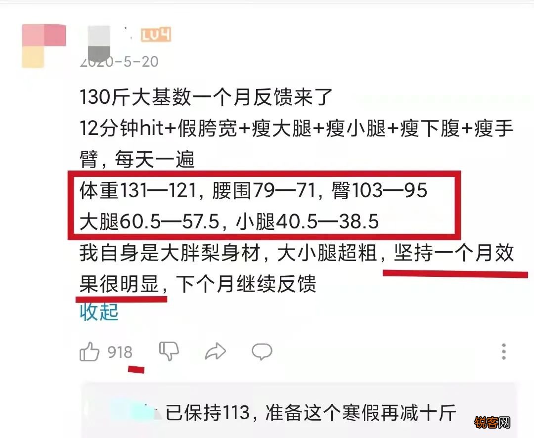 身高160体重100斤怎么减肥 趣味瘦身