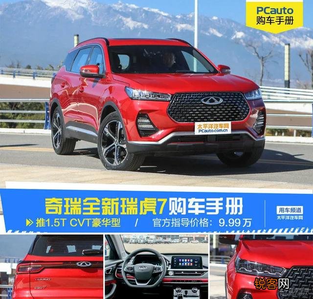 裸价8-10万,哪款SUV比较好？