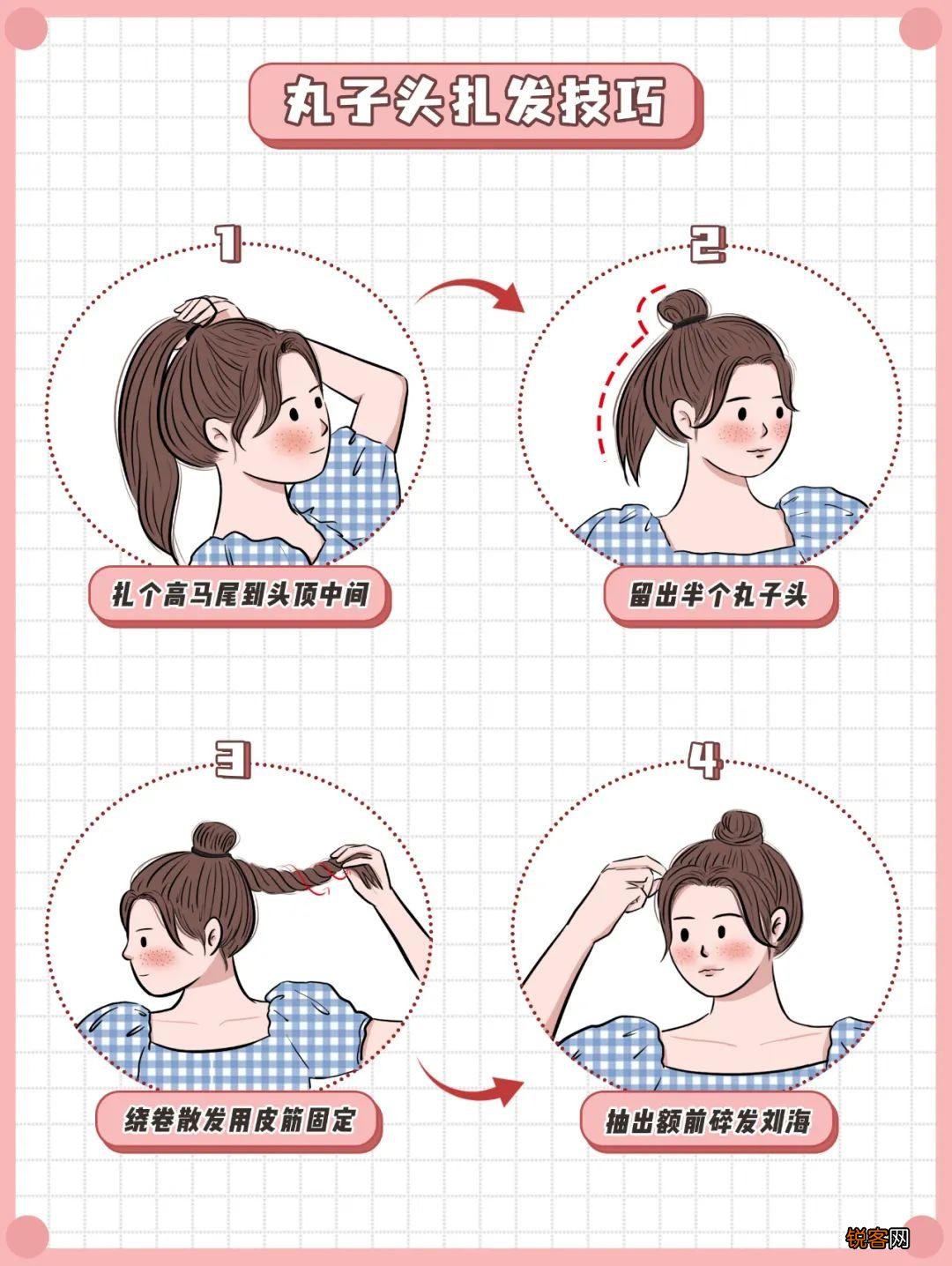 圆脸怎么扎头发好看 这样扎洋气又显脸小