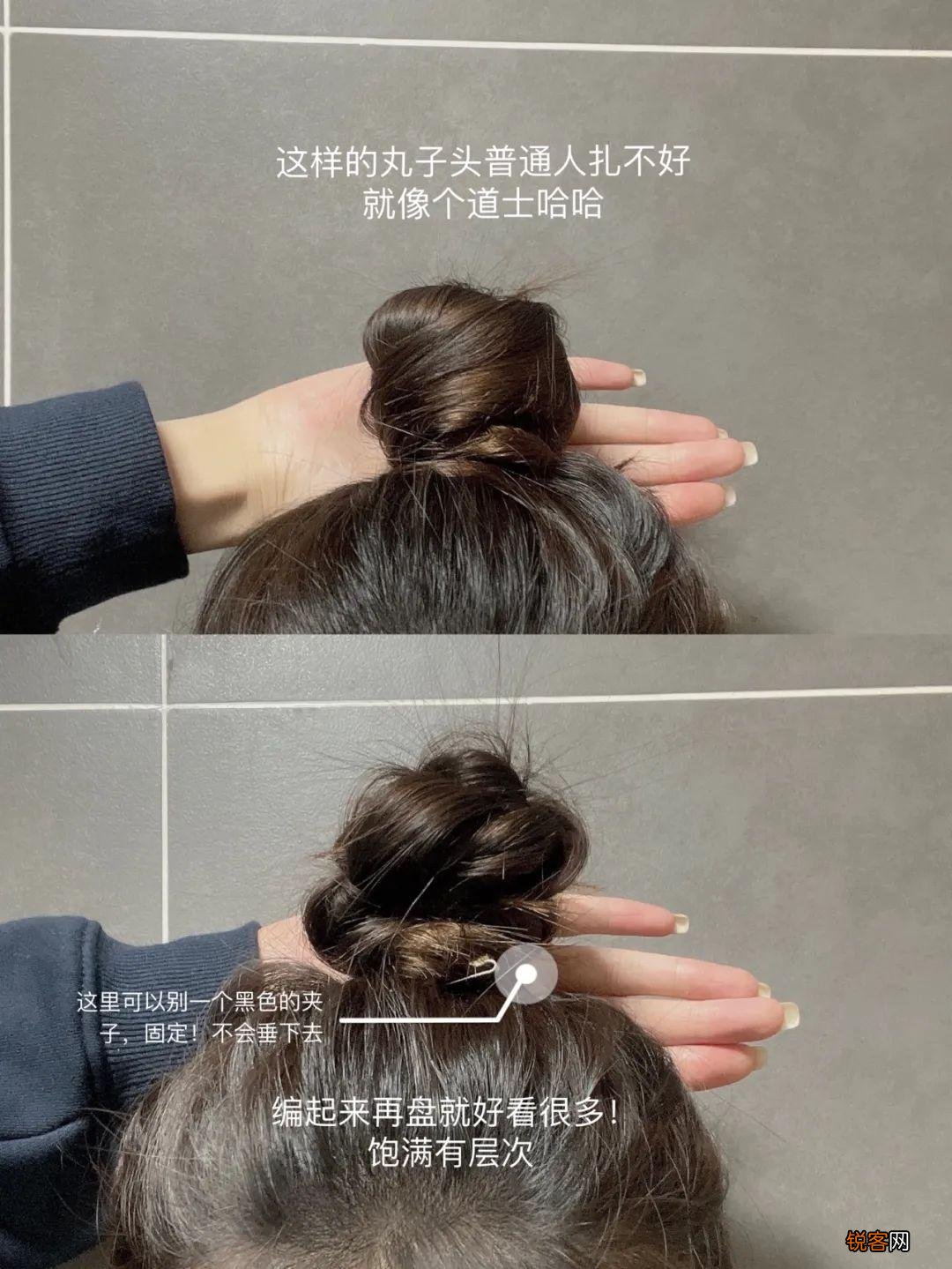 圆脸怎么扎头发好看 这样扎洋气又显脸小