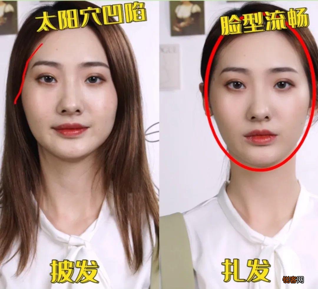 圆脸怎么扎头发好看 这样扎洋气又显脸小