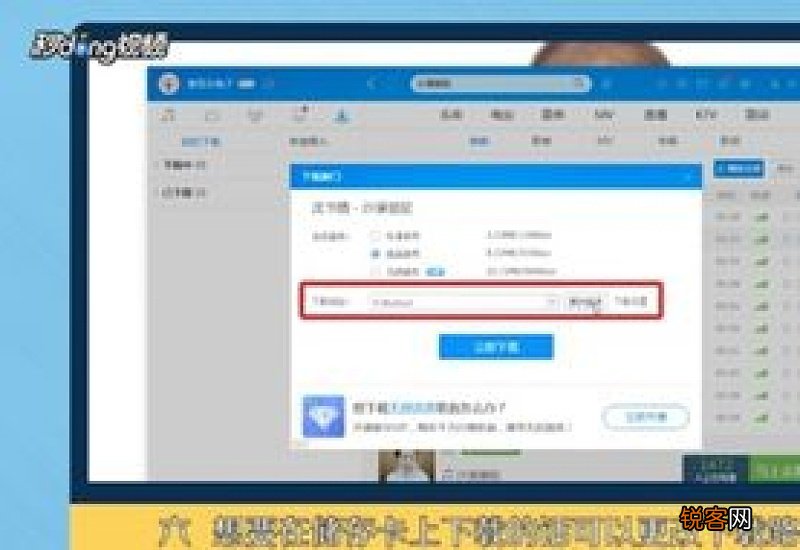 音乐库免费下载mp3