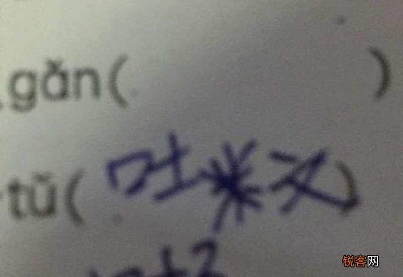 杆组词_杆的组词_杆怎么组词