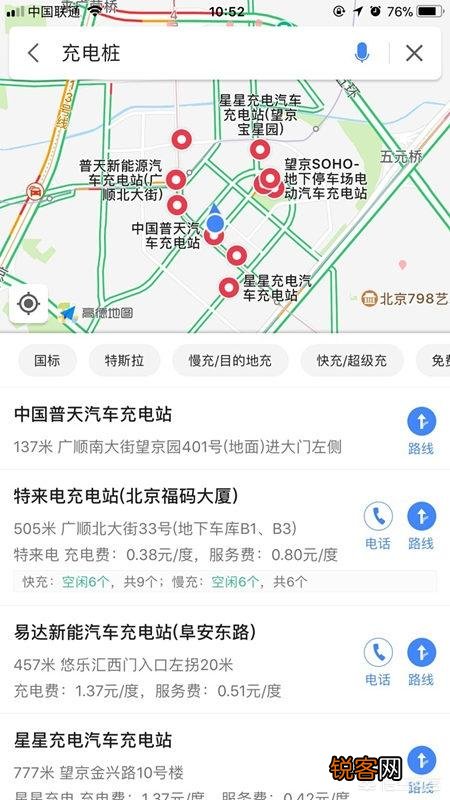 高德地图为什么没有充电站提示？