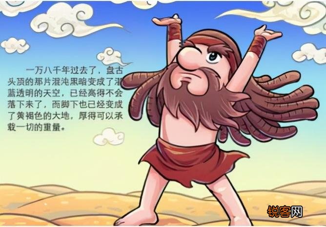 胎教故事 国学经典七则