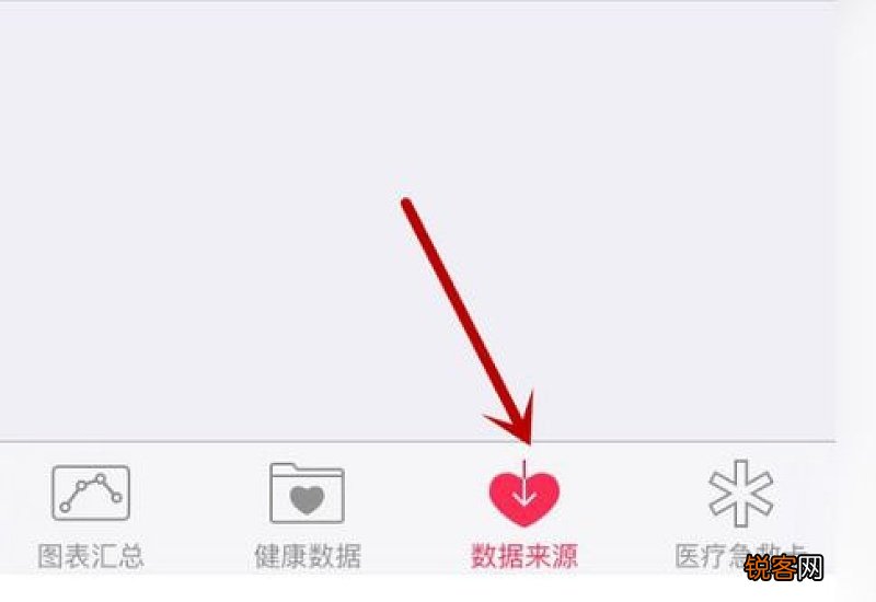 苹果手机微信运动怎么开启步数