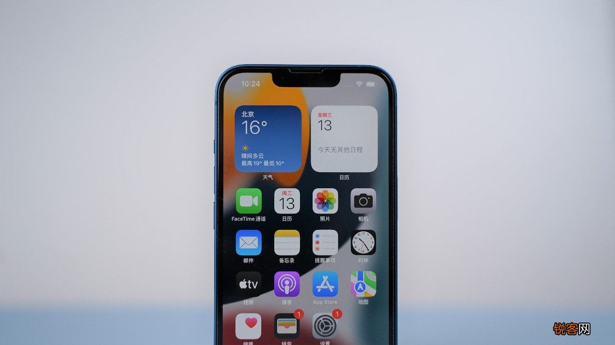 iPhone13上手体验 性能依旧最强