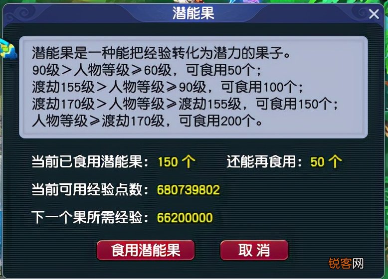 梦幻赚钱攻略 给即将回归梦幻的你发一份赚钱攻略
