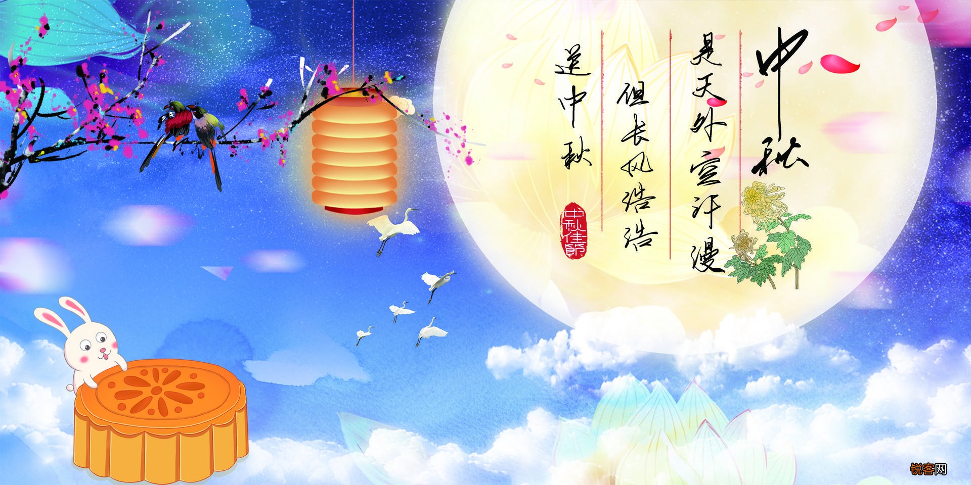 中秋节朋友圈文案分享 创意绝美！各类型文案全都有