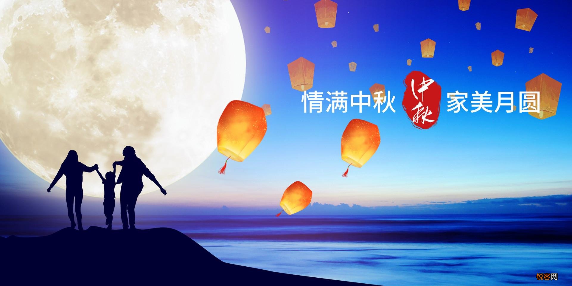 中秋节朋友圈文案分享 创意绝美！各类型文案全都有