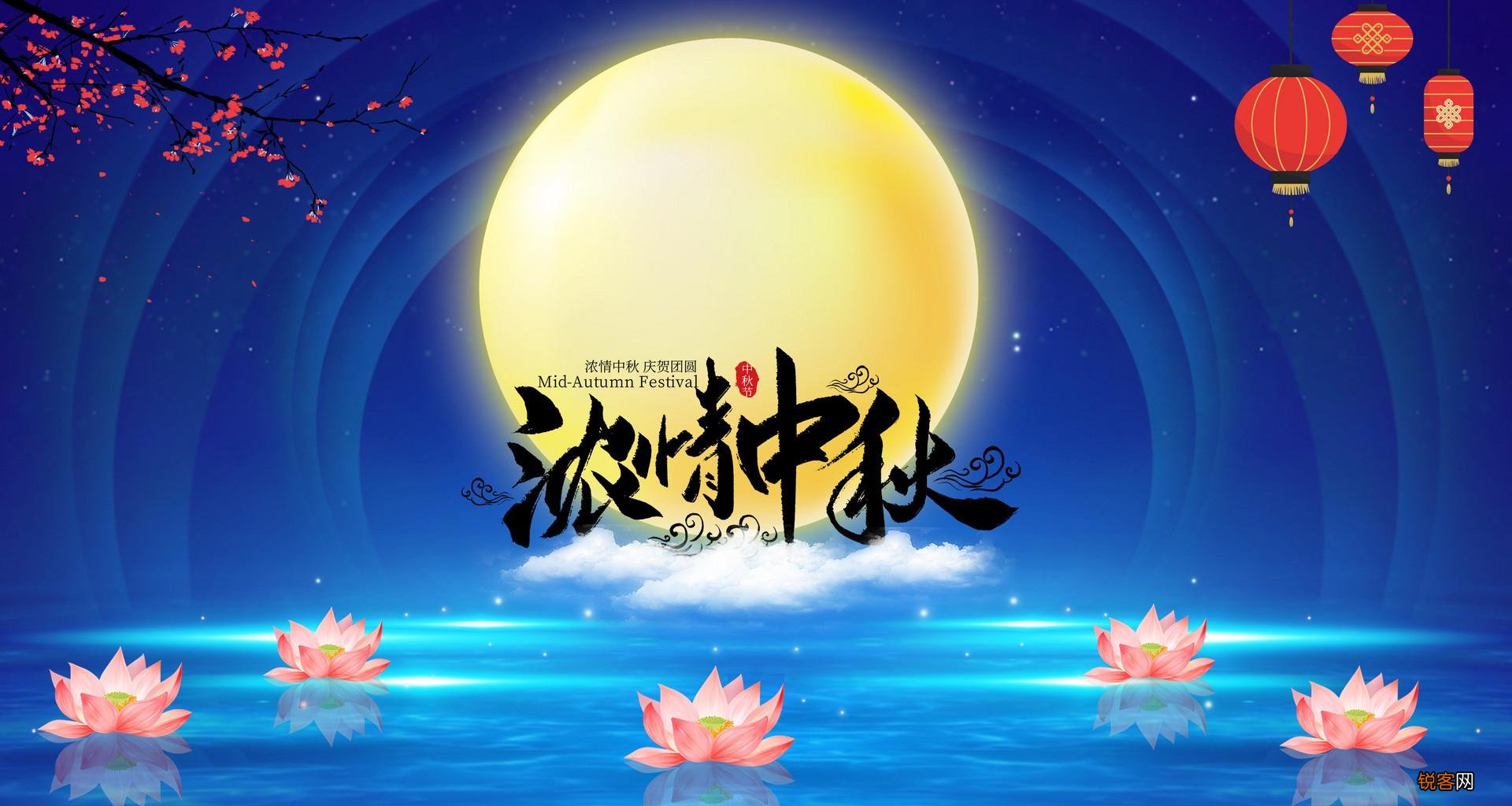 中秋节朋友圈文案分享 创意绝美!各类型文案全都有