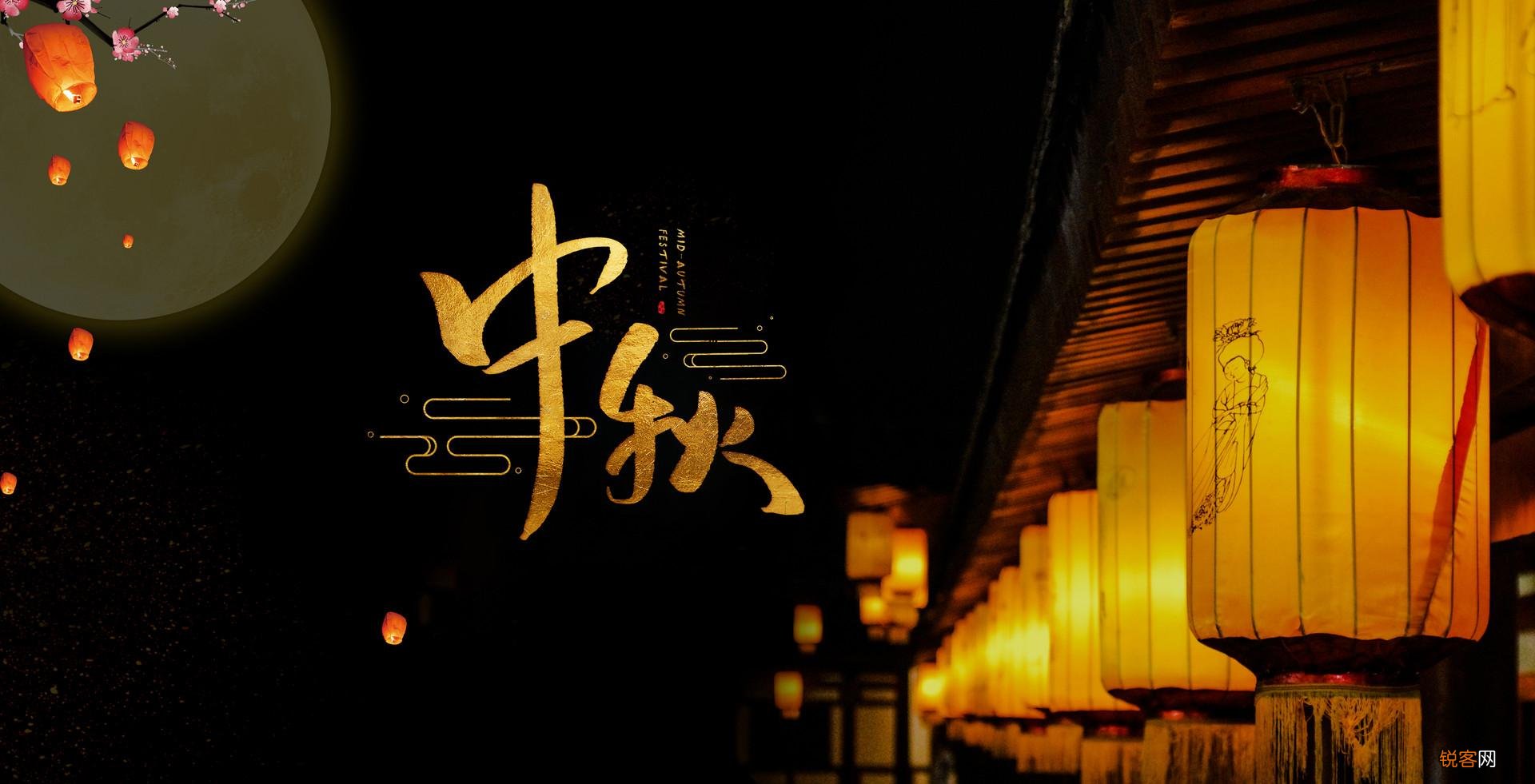 中秋节朋友圈文案分享 创意绝美！各类型文案全都有