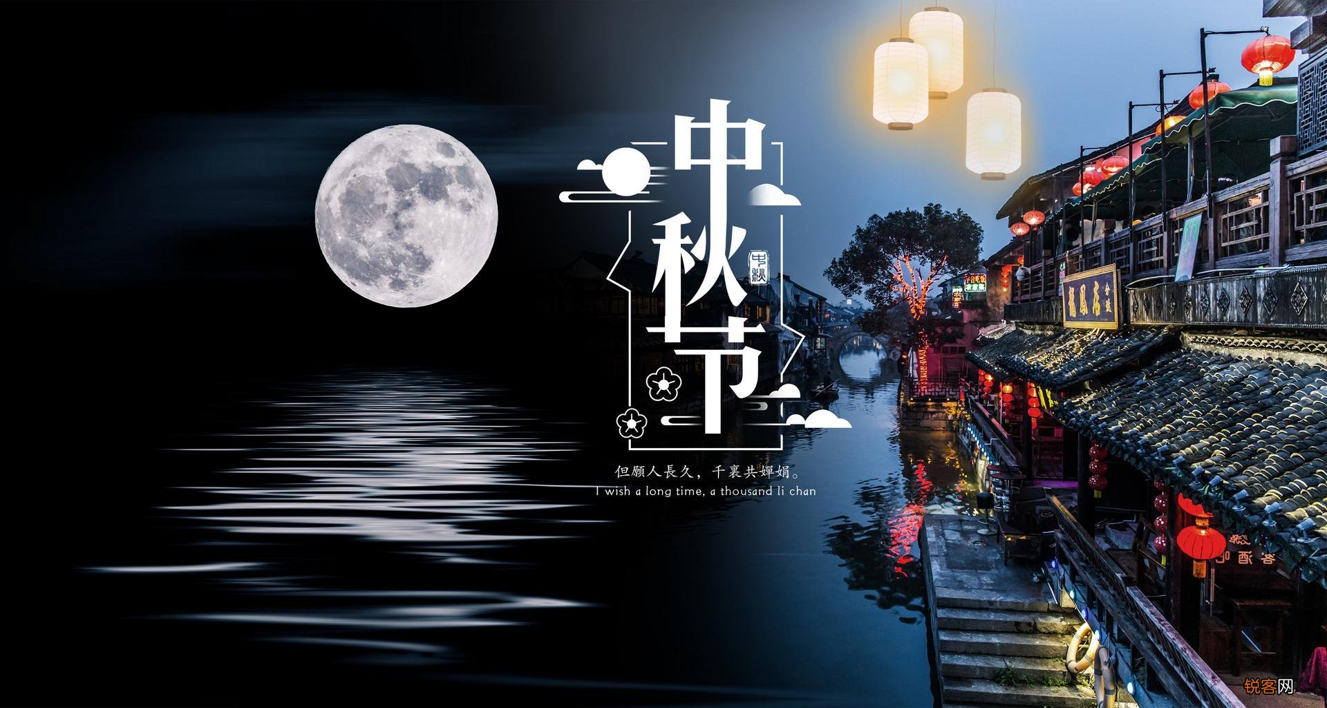 中秋节朋友圈文案分享 创意绝美！各类型文案全都有