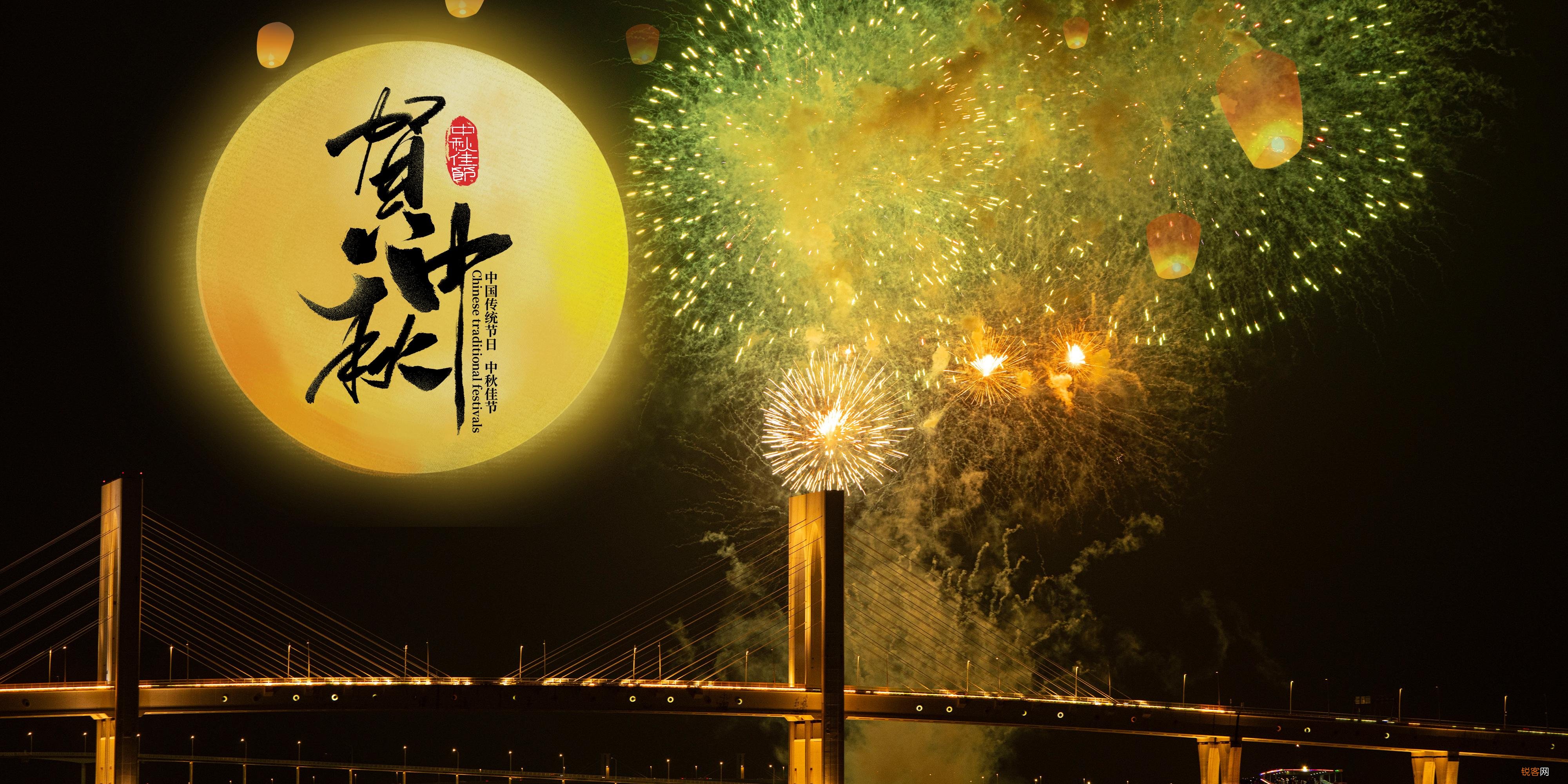 中秋节朋友圈文案分享 创意绝美！各类型文案全都有