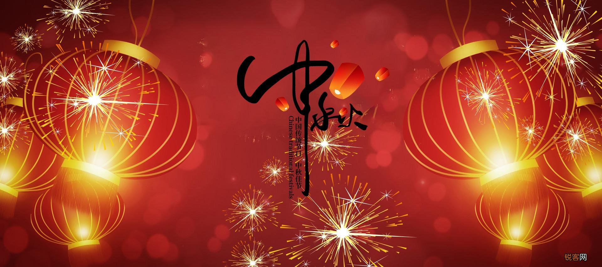 中秋节朋友圈文案分享 创意绝美!各类型文案全都有