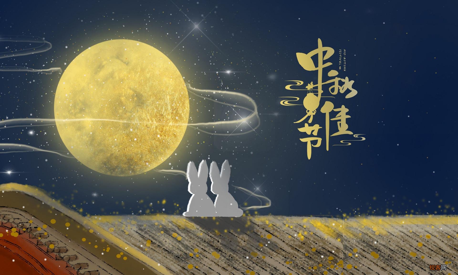 中秋节朋友圈文案分享 创意绝美！各类型文案全都有