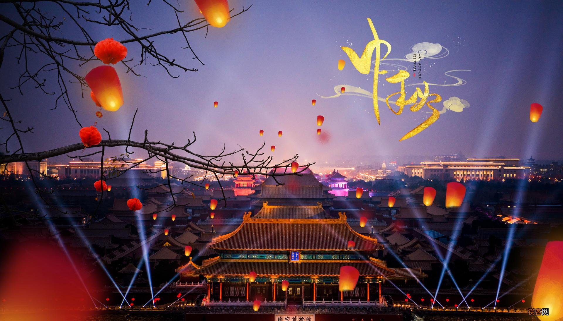 中秋节朋友圈文案分享 创意绝美!各类型文案全都有