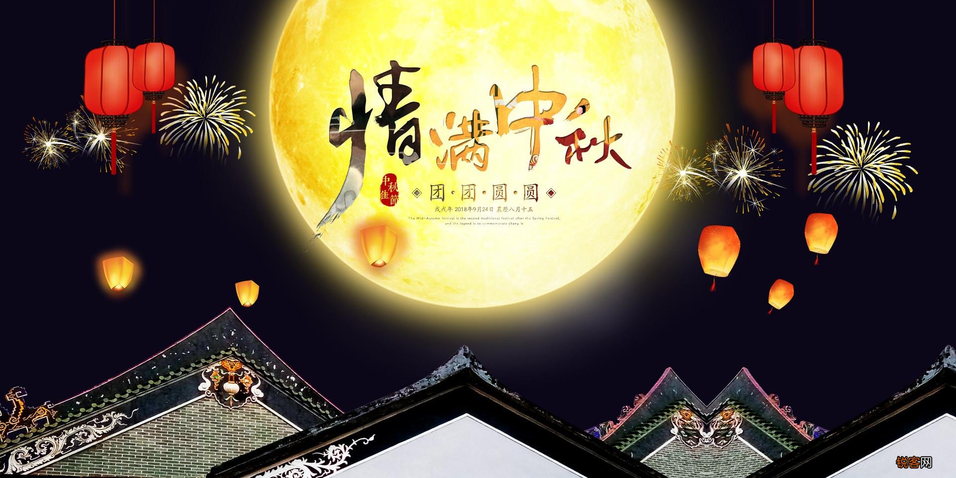 中秋节朋友圈文案分享 创意绝美！各类型文案全都有