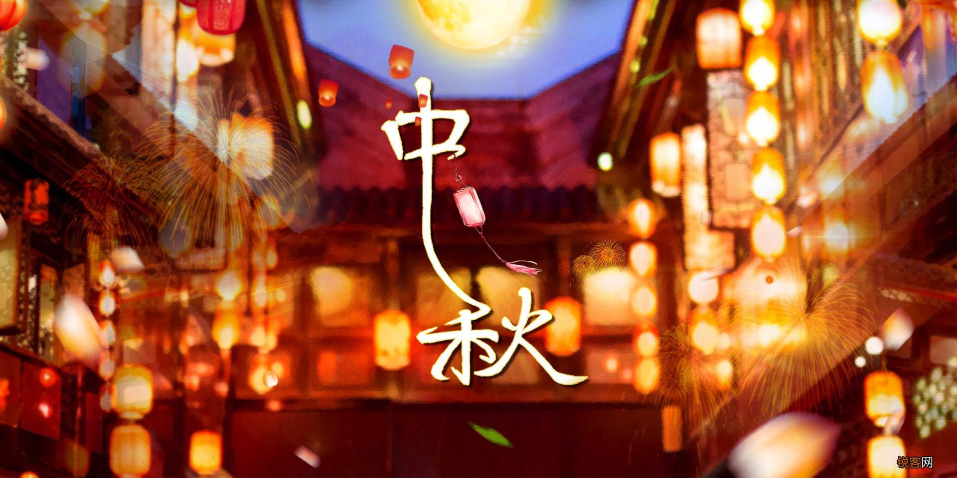 中秋节朋友圈文案分享 创意绝美!各类型文案全都有