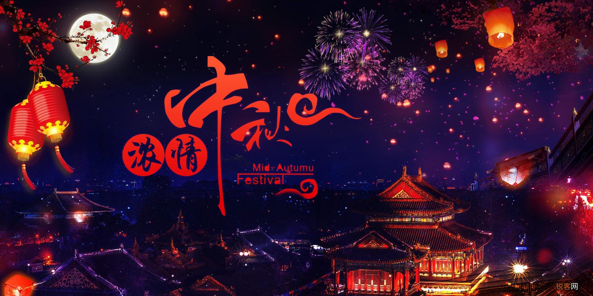 中秋节朋友圈文案分享 创意绝美!各类型文案全都有