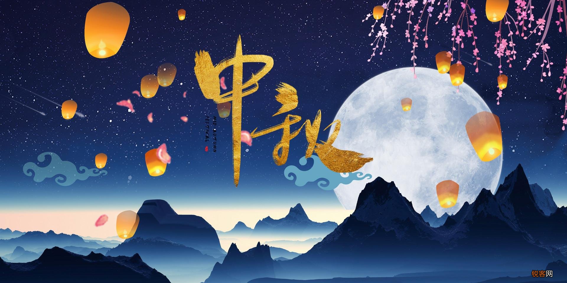中秋节朋友圈文案分享 创意绝美！各类型文案全都有