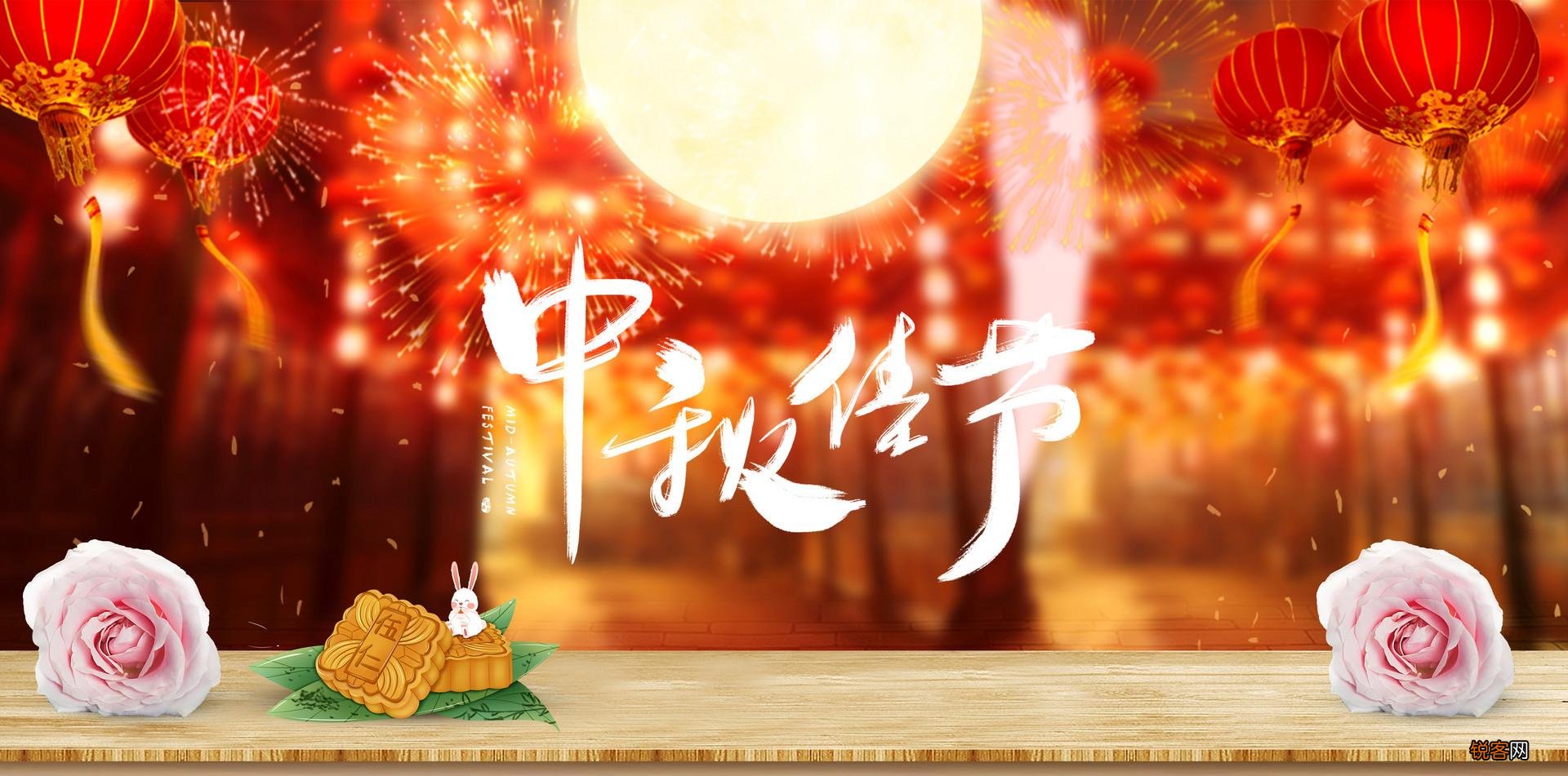 中秋节朋友圈文案分享 创意绝美!各类型文案全都有