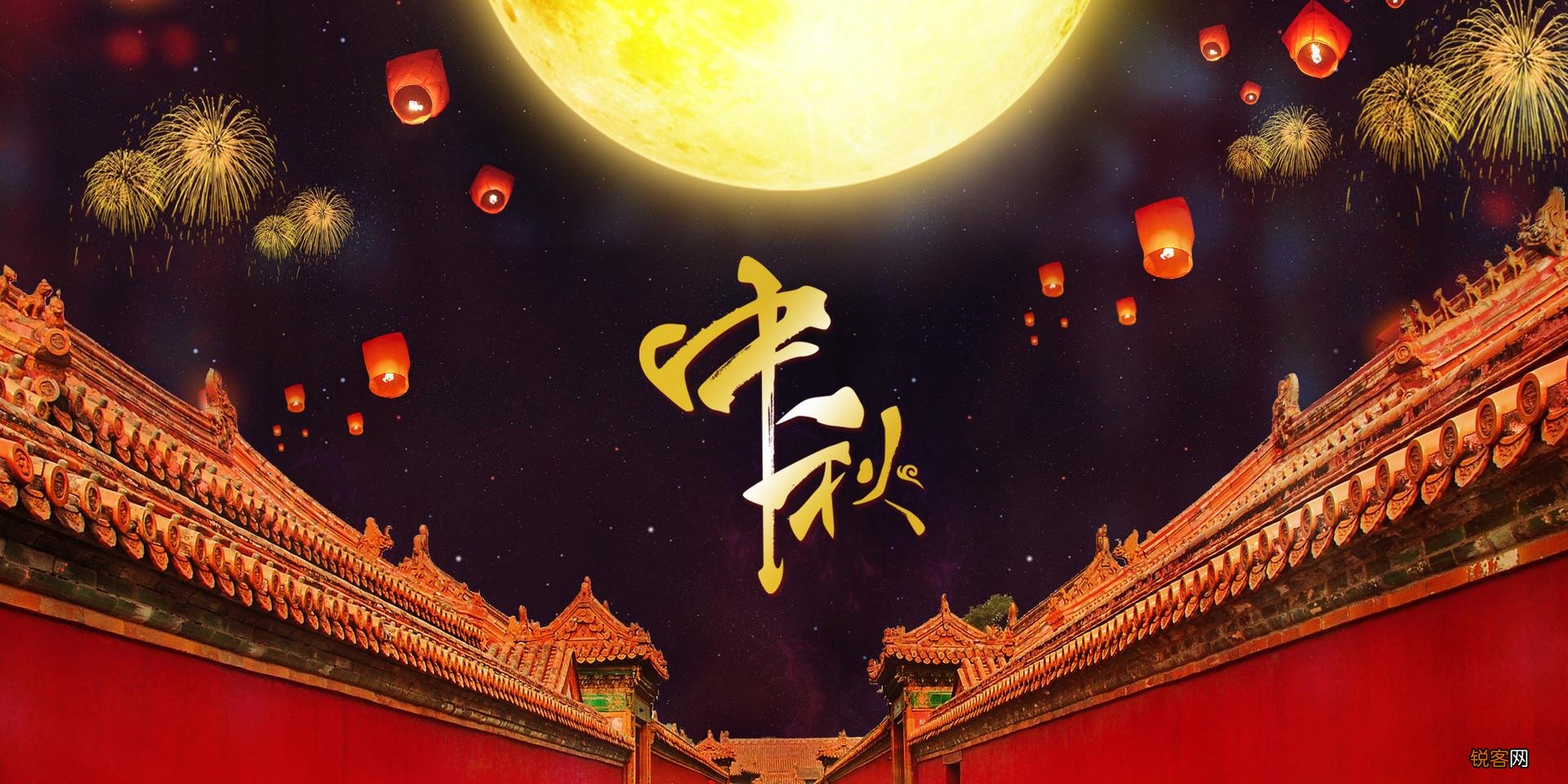 中秋节朋友圈文案分享 创意绝美!各类型文案全都有