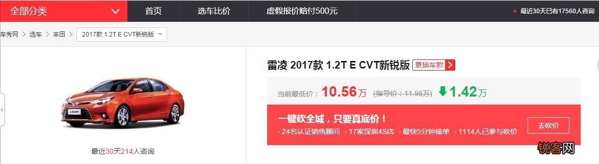 十万块钱左右买什么车好？
