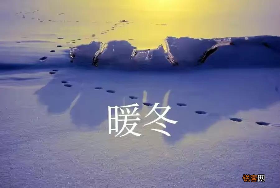拉尼娜已成定局，对我国有何影响？60年来最冷冬天会到来吗？
